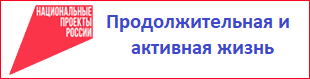 Национальные проекты