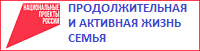 Национальные проекты